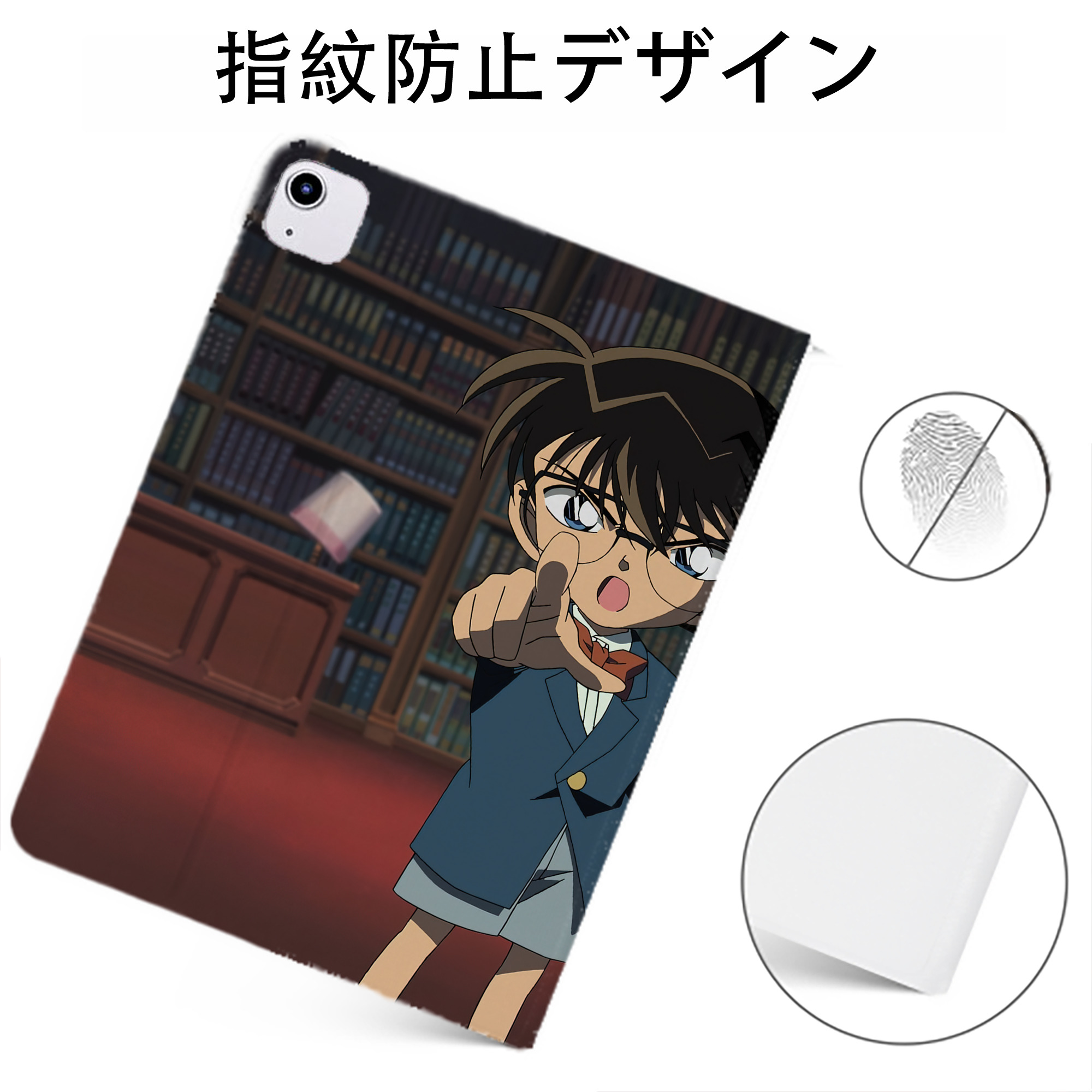 （画像用） 名探偵コナン Detective Conan IPadケース ペンホルダー付き ブックスタイルデザイン